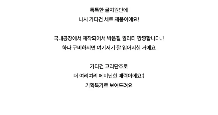 민소매 -S1L24