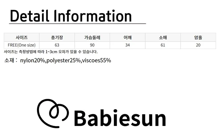 데일리룩❣배색 단가라 스트라이프 줄무늬 가디건 상세 이미지 3