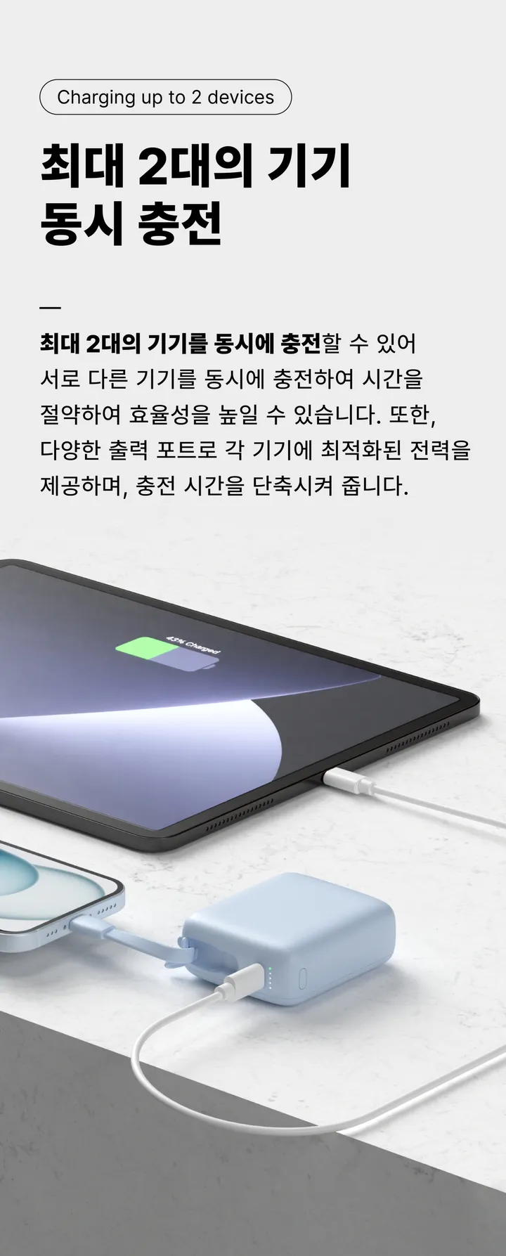 이어맥 22.5w 미니 고속충전 led 보조배터리 10000mah 상세 이미지 15