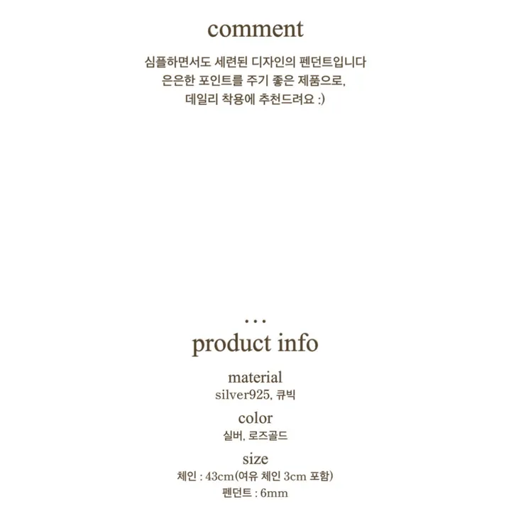 [silver925] 레인 큐빅 목걸이 (2color) 상세 이미지 4