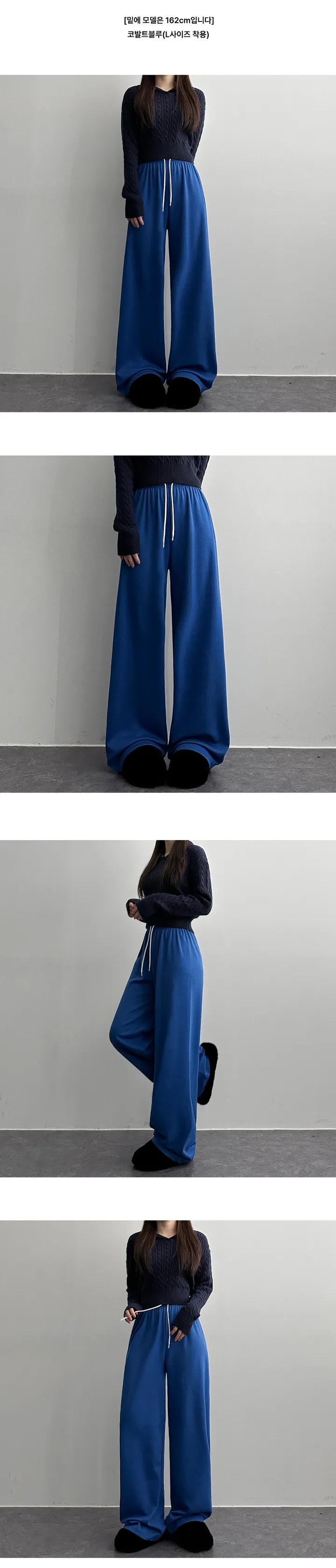 [2개 묶음 할인][숏,기본,롱/11color]데일리 밴딩 히트 와이드핏 롱팬츠 52번 상세 이미지 11