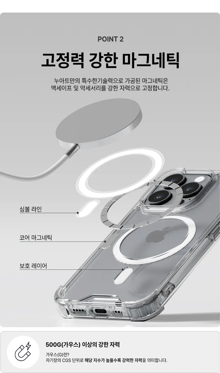 [🚀오늘출발/아이폰16E/갤럭시S25/최저가🚀] 폰케이스&필름 모음전 범퍼 젤리 하드 카드수납 맥세이프 사생활보호 지문방지 강화유리 후면 아이폰 16 15 갤럭시 S25 울트라 상세 이미지 92