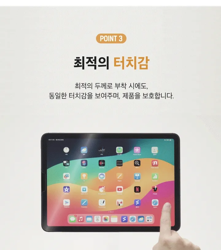 ✏️새학기+스티커증정 신기종 에어 프로 미니 9 8 7 6 5 4 3세대 아이패드 투명 하드 케이스 펜슬수납 종이질감 풀커버 강화유리 필름 펜촉 10.9 11 12.9 13 인치 상세 이미지 33