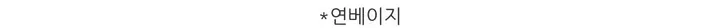 🔥휴양지룩/바캉스룩🔥 바캉스 레이스 반다나 상세 이미지 4