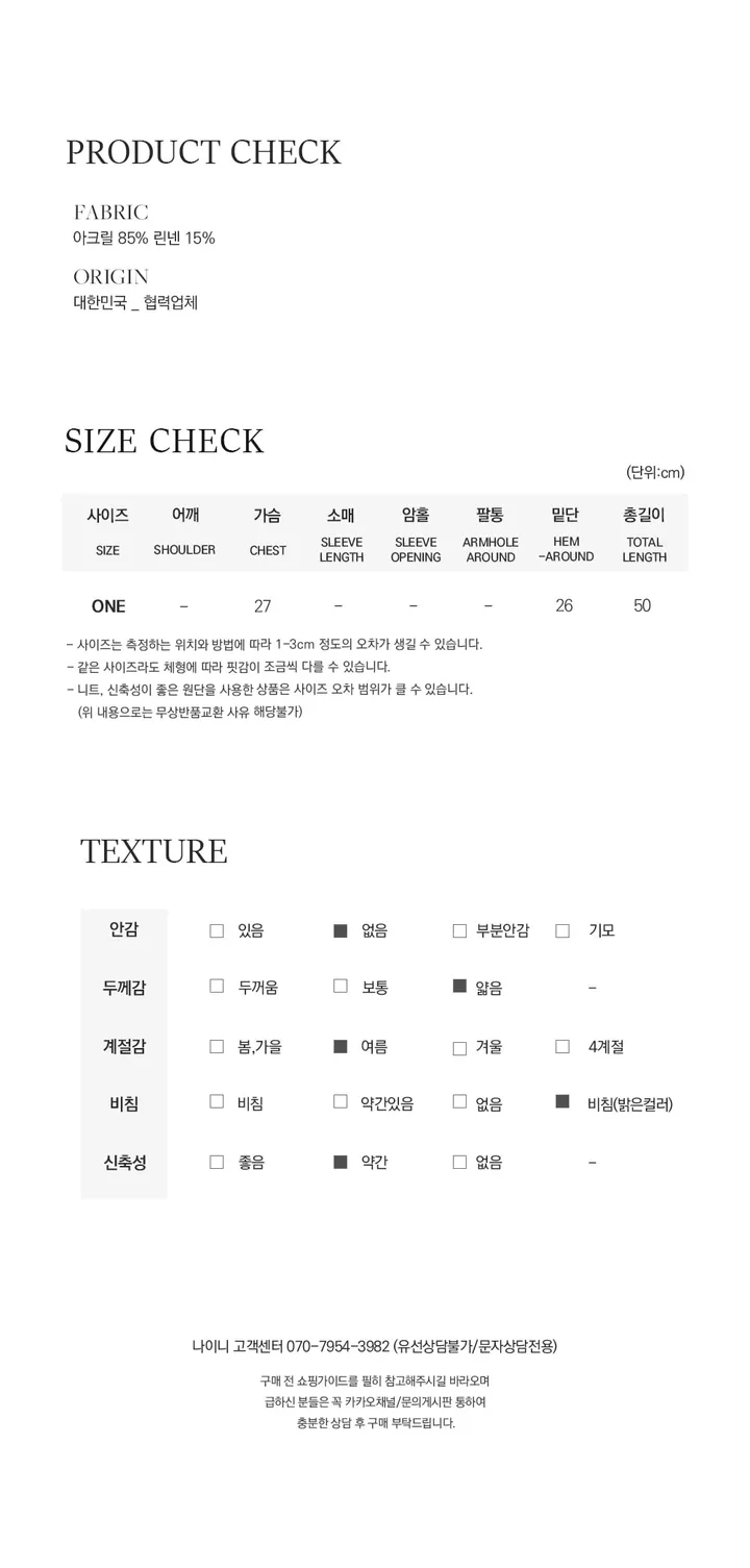 [MADE/누적7천장/일부당일/뉴컬러추가!!] 오마쥬 린넨 백슬릿 홀터넥 니트 나시 슬리브리스 상세 이미지 13