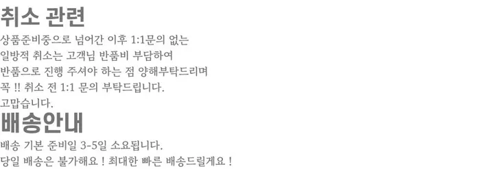 여름 뷔스티에 세트 와이드 팬츠 플레어 뷔스티에 아방핏 데이트룩 추천 상세 이미지 1