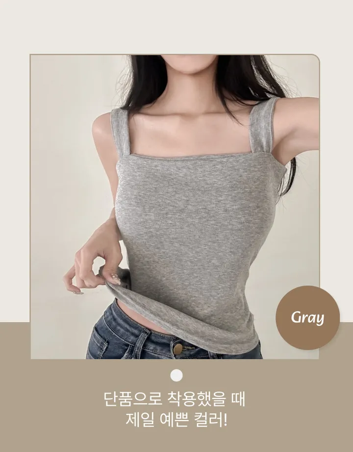 당일 출고🚀속옷끈 노출X💕핏보장 🔥 부유방 소멸❌ 비슬림핏 스퀘어 나시 이너템 끈 체형커버 쫀쫀 스판 슬리브리스 (화이트, 그레이, 블랙) 3color 상세 이미지 26