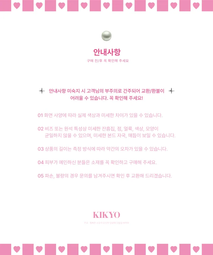 [키쿄제작] [🌸] aurora princess 상세 이미지 5