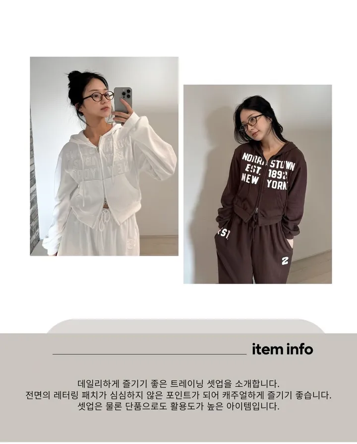 [단품/세트] 이스턴 패치 후드집업 + 와이드 팬츠 트레이닝 셋업 - 3color 상세 이미지 2