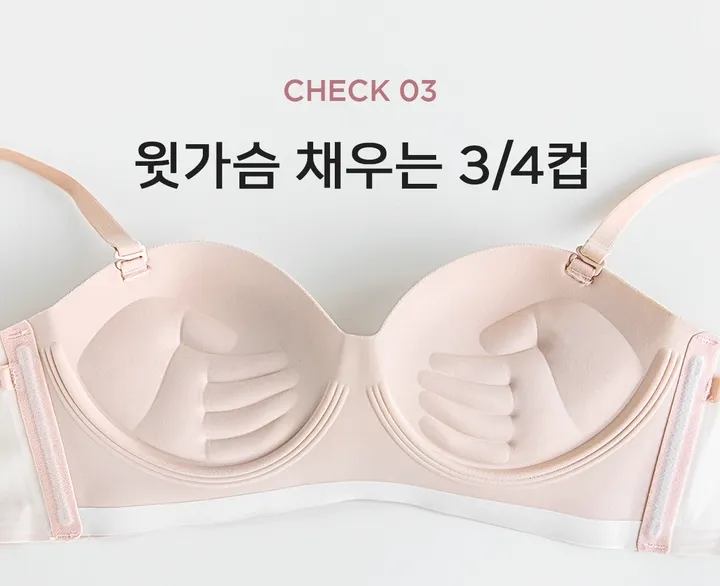 윗가슴채워요✨ 찬사 뽕브라+팬티SET 상세 이미지 13