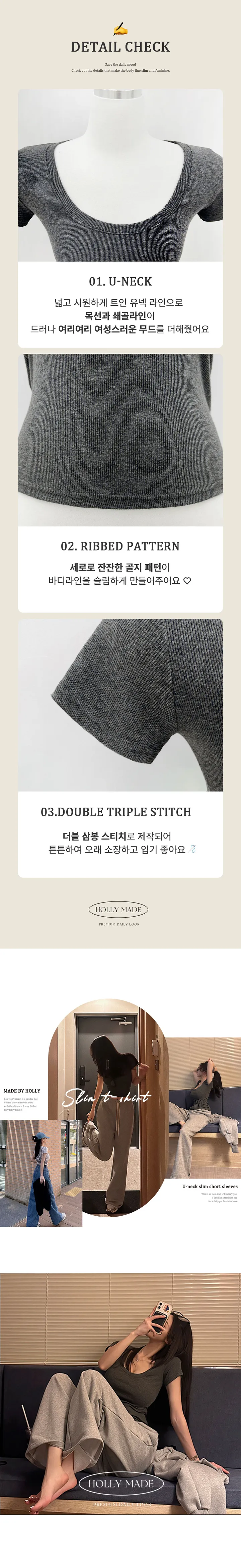 *DM폭주*[MADE][말라핏보장/인생템] 여리말라 유넥 골지 반팔티 유넥반팔 여리핏반팔 기본반팔 상세 이미지 7