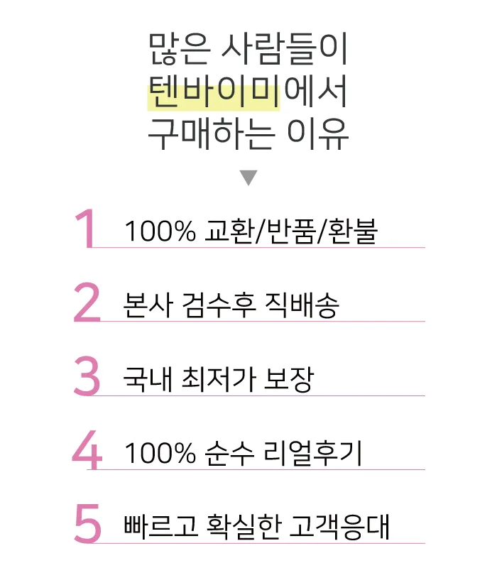 [누적판매수7000장돌파/초특가오늘출발💖]  캐릭터  스판 여름 잠옷 홈웨어 모음🎀 상세 이미지 32