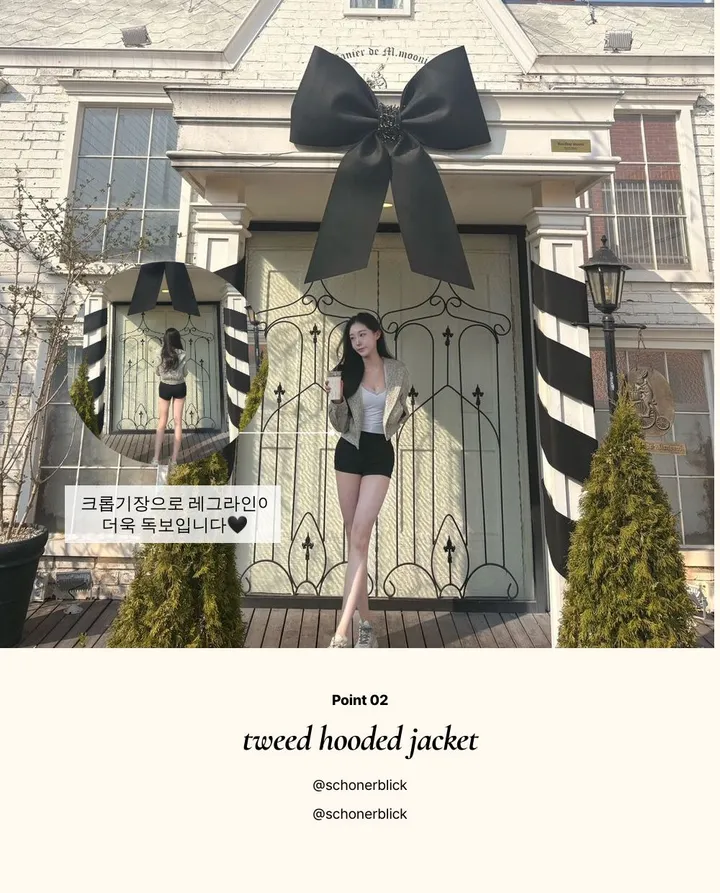 [영상핏🍀핏보장✨무보정🖤] 진주펄 트위드 크롭 후드자켓 하객룩 데일리룩 럭셔리 필수템 데이트룩 상세 이미지 11