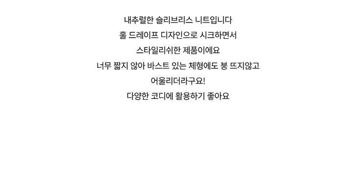 반팔 티셔츠 -S1L4