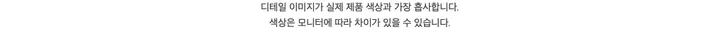 [기간세일]덤블 양털 경량 후리스 커브 배색 하이넥 빅사이즈 오버핏 스트링 후드 집업 자켓 점퍼 상세 이미지 44