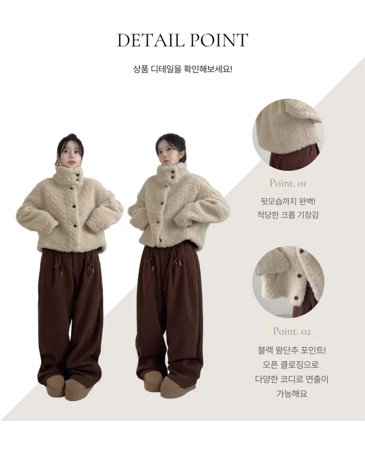 당일출고🚀 [고퀄🤎/무스탕안감!] 귀여움주의, 하이넥 뽀글이 무스탕 누빔 크롭 투웨이 자켓 단추 후리스 기모 양털 패딩 겨울 루즈핏 아방핏 아우터 (3color) 상세 이미지 3