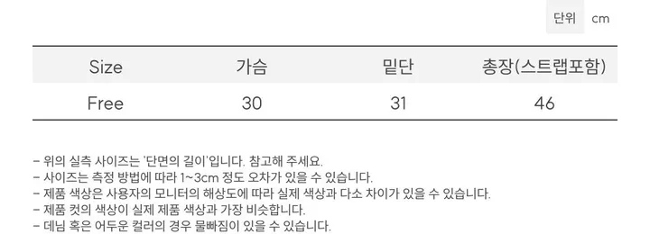 [캡내장O/스판좋아요/부드러워요]메이디 레이스 레이어드 슬림핏 슬리브리스 골지 캡나시 3color 상세 이미지 74