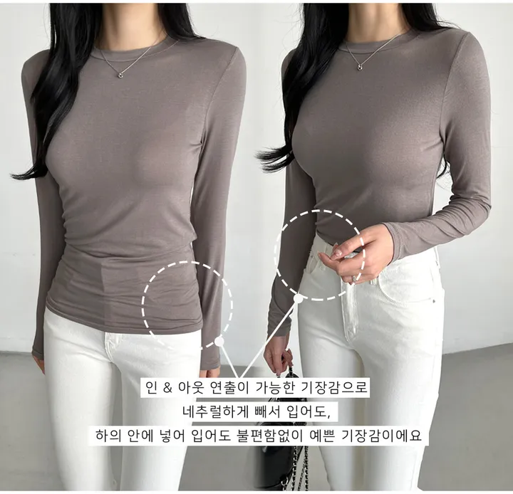 (쫀쫀/핏메이커) 늘씬핏 데일리 슬림 스판 긴팔 티셔츠 12color 이너 레이어드 무지 상세 이미지 8