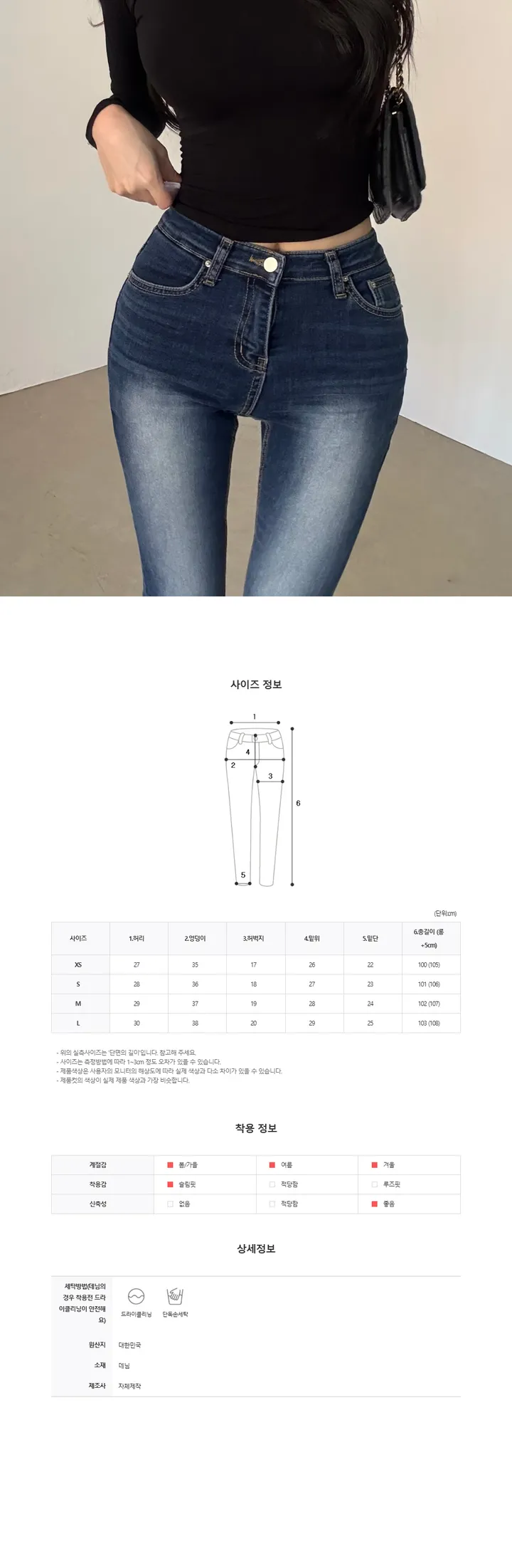 부분당일🚀골반뽕 [ MADE : 타사 비교 불가 ] 하이룩업 골반 패드 하이웨스트 부츠컷 데님 청바지 팬츠 상세 이미지 14