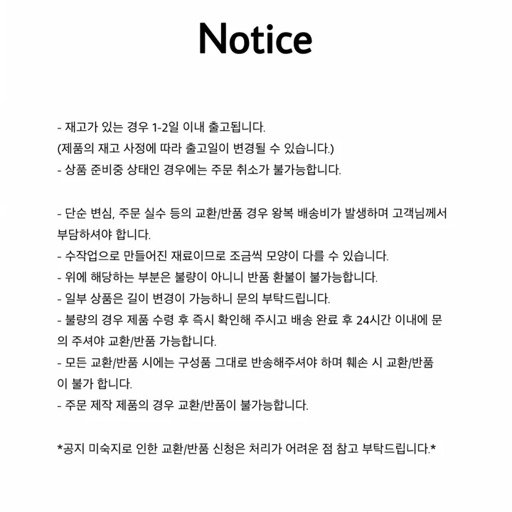 [신상할인]트윈 볼 써지컬 목걸이 상세 이미지 19