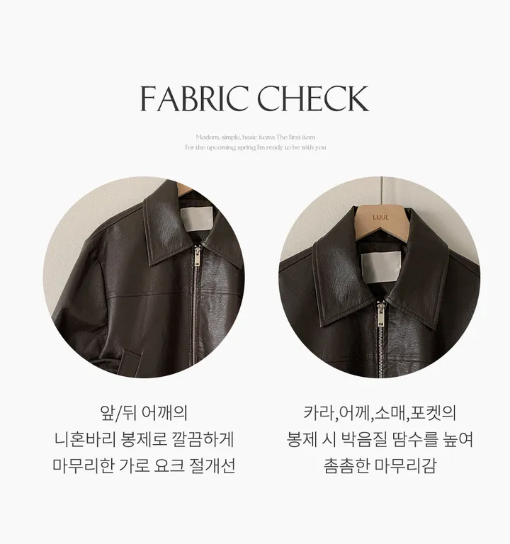[자체제작/7만장돌파!/S-XL]#봄🌷 코이 세미크롭 레더 자켓 (오피스룩/출근룩/빅사이즈/봄자켓/봄아우터/가죽자켓/크롭자켓) 상세 이미지 10