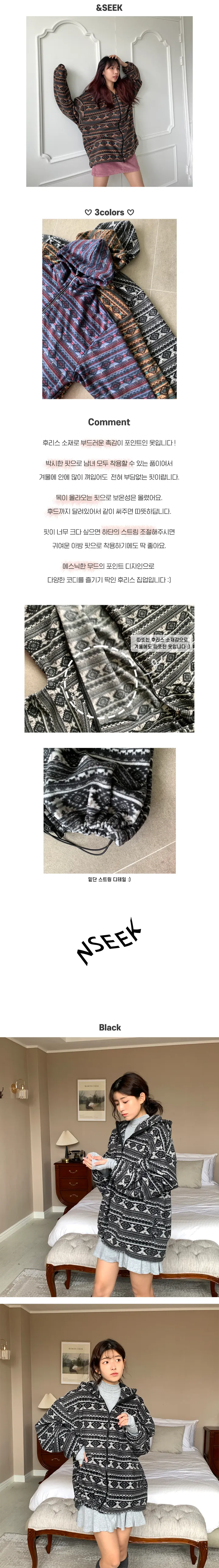[아방핏,3colors,남녀공용] 후리스 빈티지 아메카지 후드집업 상세 이미지 4
