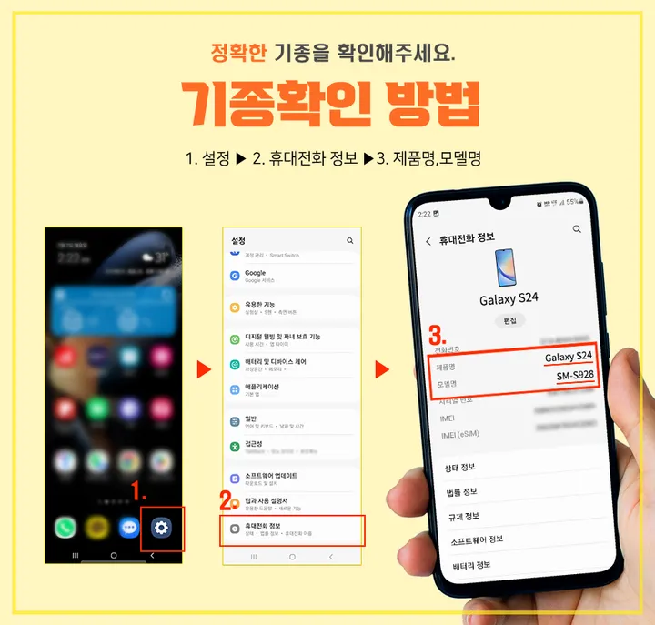 💖투명 젤리 풀커버 변색없는 폰케이스✌️갤럭시 S25 S24FE S23 울트라 S22 플러스 S21 A35 34 A32 A53 아이폰16 프로맥스 15 14 13 12 미니 11 상세 이미지 2