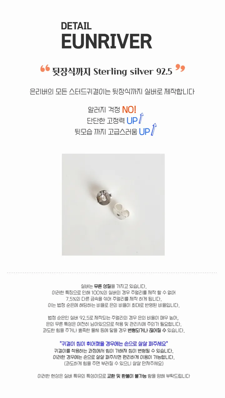 [고퀄]정품 스와로브스키 진주 목걸이(3color) 하객룩 데일리룩 데이트룩 상세 이미지 28