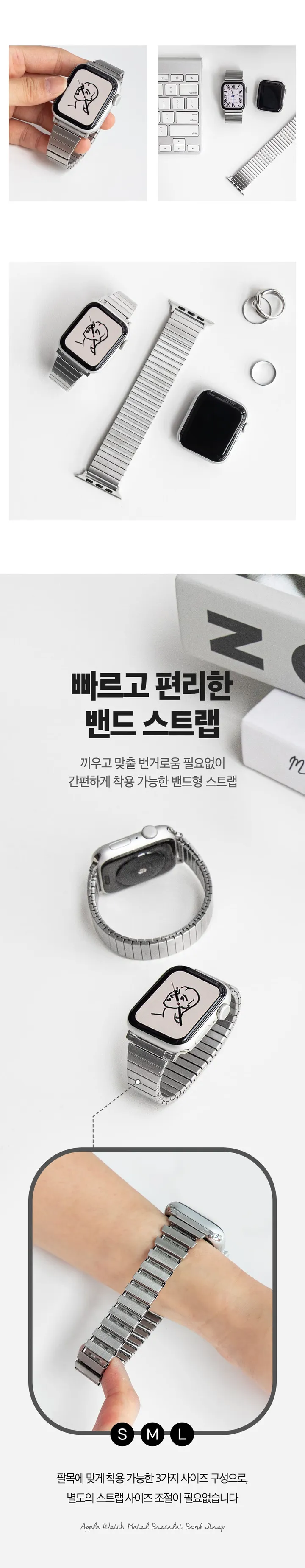 [우체국당일💛/리뷰3000+] 애플워치 9 8 7 6 SE SE2 울트라 스트랩 지샥 실리콘 마그네틱 기본 줄질 밴드 밴딩 루프 메탈 38 40 41 42 44 45 49 mm 상세 이미지 10