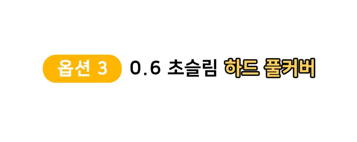 🏆최저가/BEST🏆 초슬림 투명 클리어 케이스 / 변색없는 투명 범퍼 케이스/ 투명케이스 아이폰&갤럭시 전기종 특가 상세 이미지 16