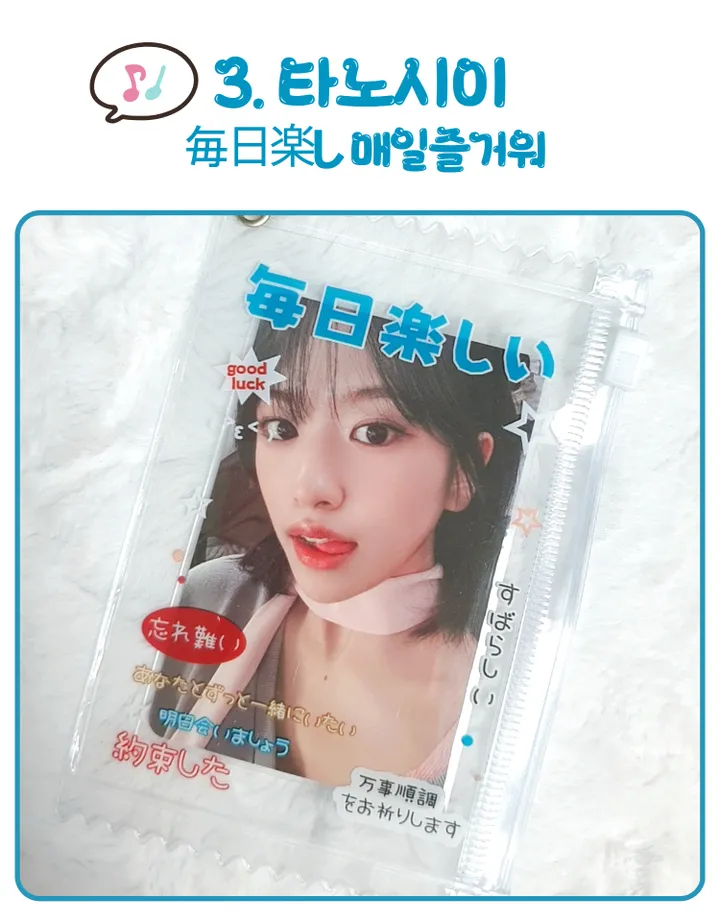 [사은품 증정｜17종]]다니샵 소녀감성 포카파우치 PVC 투명 상세 이미지 13