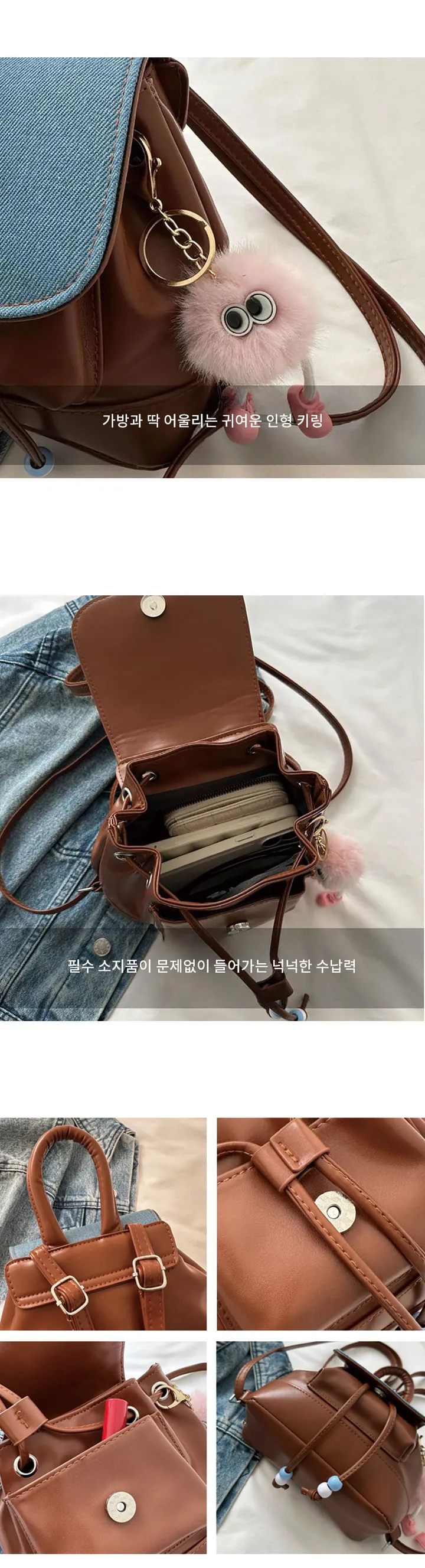 🚀당일발송🚀[인기신상/인형키링증정] 프렌 미니 백팩 5color 상세 이미지 3