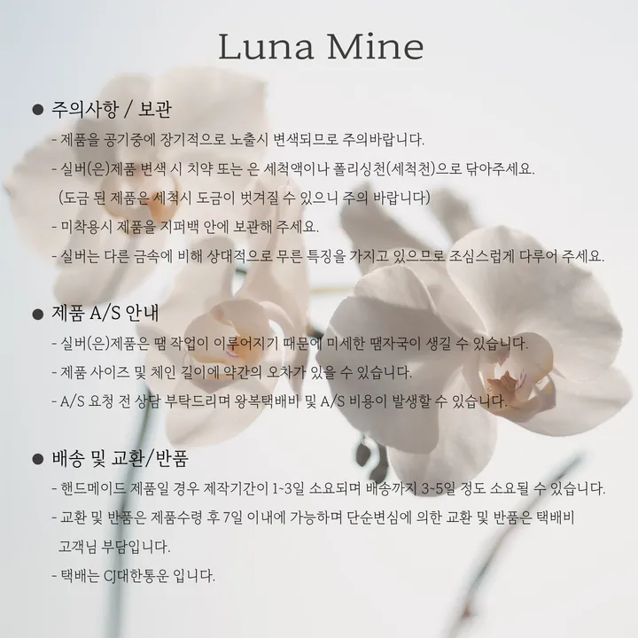 [925 silver]  피치 오스트리아 진주 목걸이 상세 이미지 12