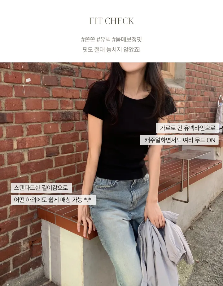 [사이즈선택❤️‍🔥/누적3만장돌파] 슬림핏 크림 반팔 티셔츠 (4 color, 2 size) 상세 이미지 6