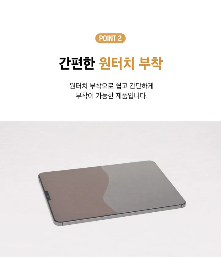 ✏️새학기+스티커증정 신기종 에어 프로 미니 9 8 7 6 5 4 3세대 아이패드 투명 하드 케이스 펜슬수납 종이질감 풀커버 강화유리 필름 펜촉 10.9 11 12.9 13 인치 상세 이미지 32