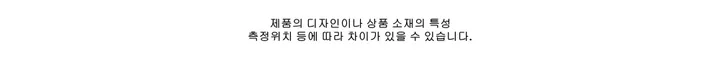 슬림핏 정장 투피스 블레이져 셋업 세트 S-XL 와이드 슬랙스 팬츠 와이드핏 5color 상세 이미지 26