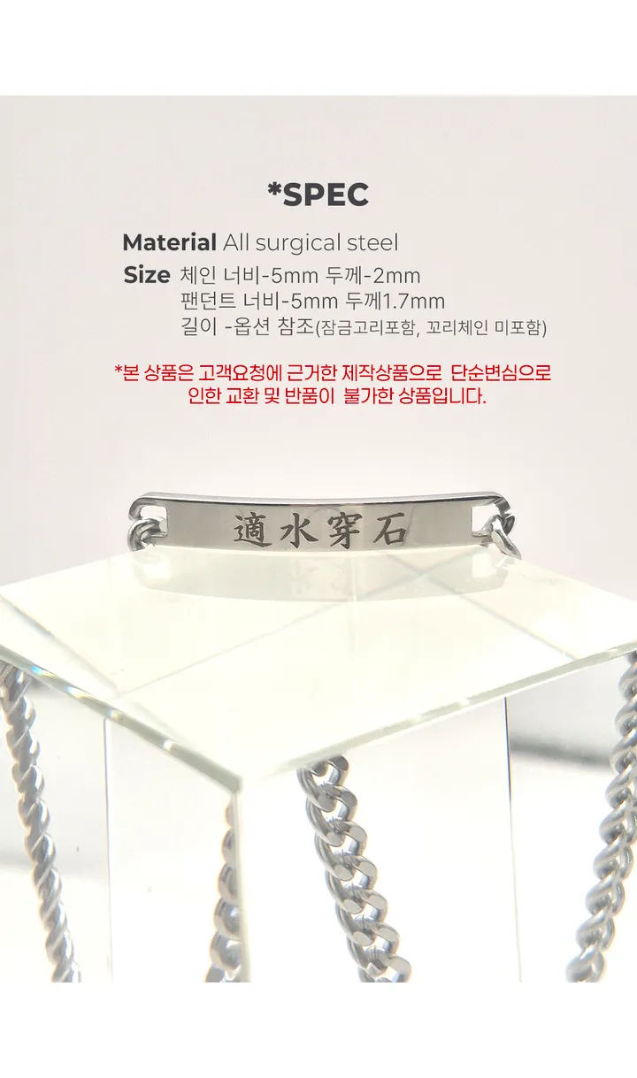 각인비 포함💎클래식 아치바 써지컬스틸 각인팔찌 💎리뷰이벤트 뒷면각인 무료 상세 이미지 16