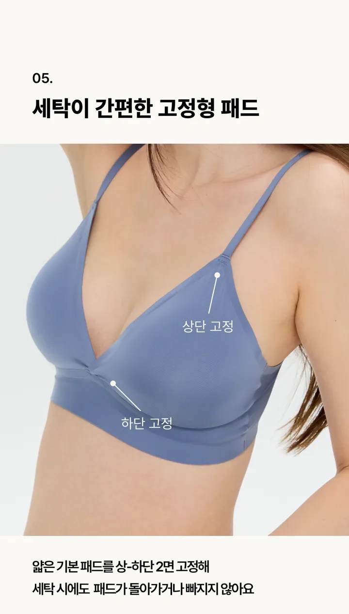 풀라 숏 브라렛 5.0 상세 이미지 7