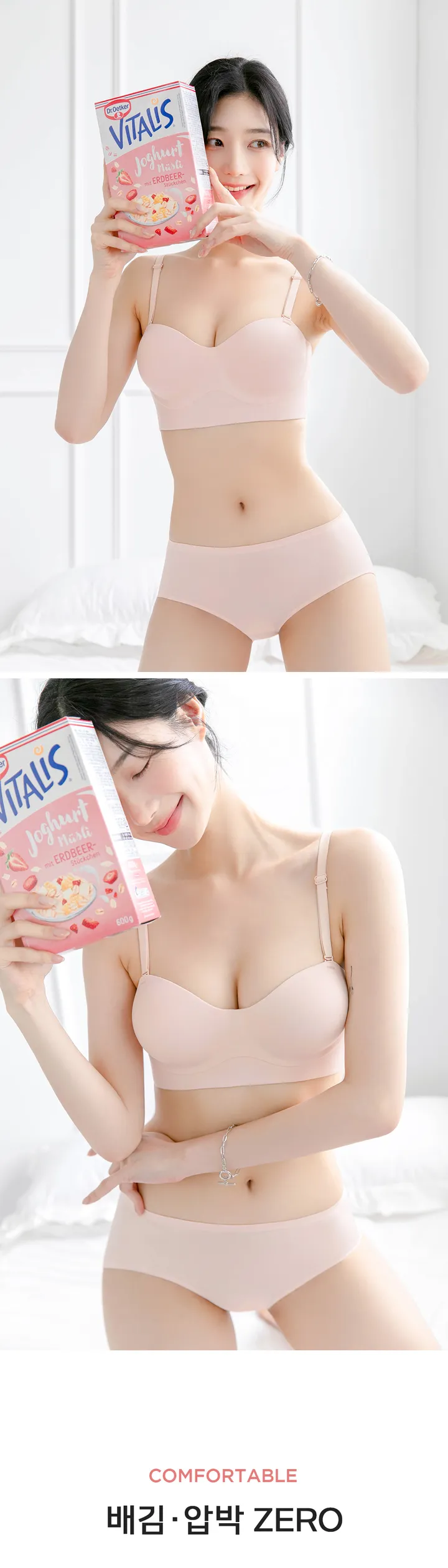 윗가슴채워요✨ 찬사 뽕브라+팬티SET 상세 이미지 15