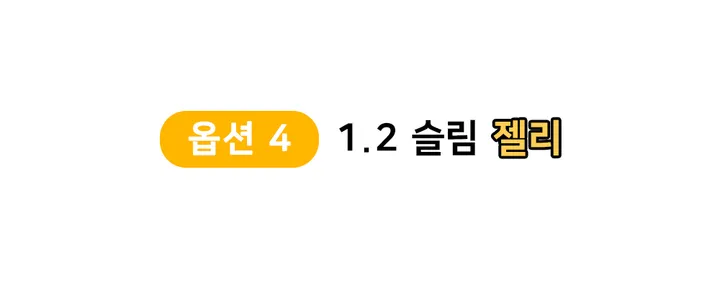 🏆최저가/BEST🏆 초슬림 투명 클리어 케이스 / 변색없는 투명 범퍼 케이스/ 투명케이스 아이폰&갤럭시 전기종 특가 상세 이미지 19