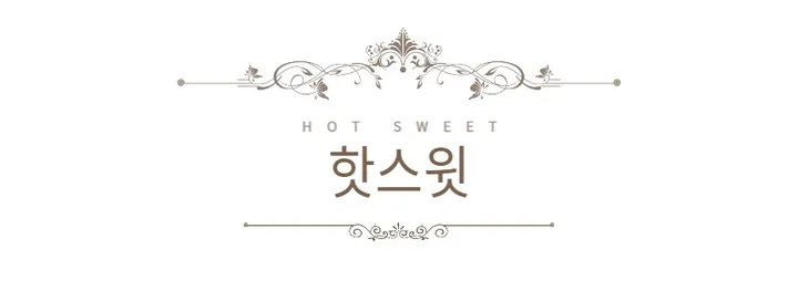 핫스윗 부르마 일본 여고생 체육복 의상 상세 이미지 2