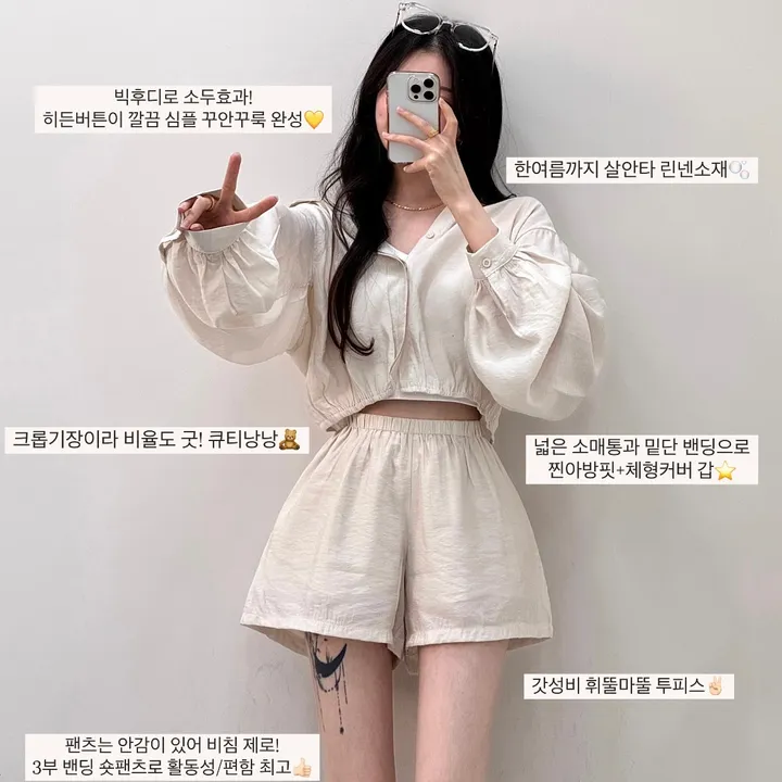 [한여름까지!/살안타템] 벌룬 끝판왕! 린넨 아방핏 크롭 밴딩 셔츠 후드 집업+실키 하이웨스트 3부 숏팬츠 반바지 투피스 세트 5color 상세 이미지 4