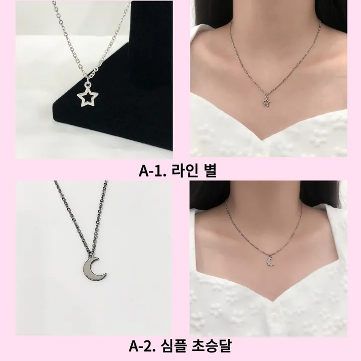 51종 써지컬 스틸 체인 목걸이 모음전 하트 별 달 스마일 오닉스 자개 리본 클로버 행운 꽃 십자가 왕관 나비 번개 고래꼬리 고래 엔틱 나비 레터링 열쇠 큐빅 링 물방울 코인 기본 상세 이미지 10