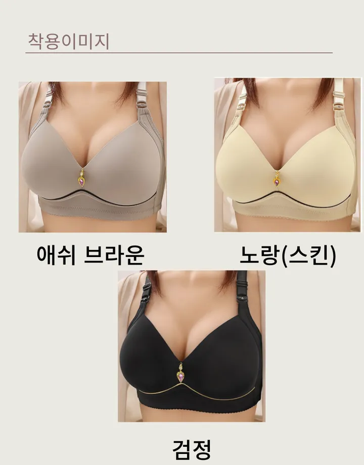 노와이어 80~95 B컵, C컵 큐빅포인트 브라 3colors 상세 이미지 11
