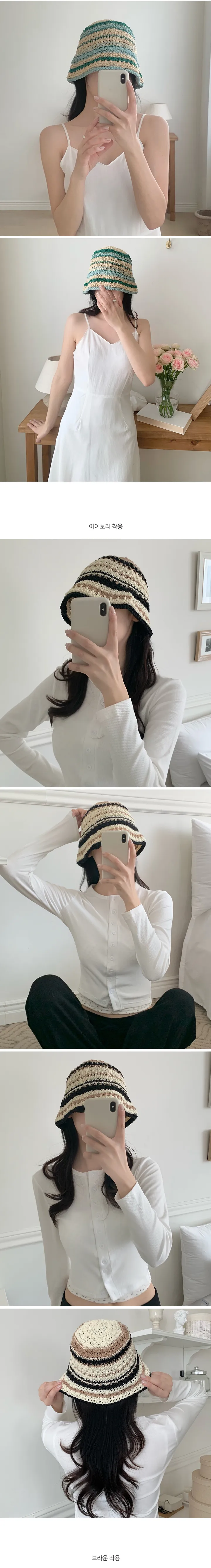 썸머 니트 버킷햇 니트 챙 꼬임 벙거지 여름 빵 헌팅캡 야구 볼캡 대두 비니 모자 상세 이미지 2
