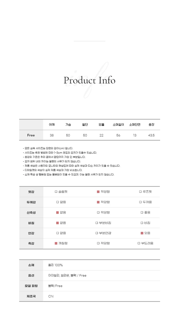 [🤍코디추천🤍] 노카 노카라 라운드넥 스탠다드핏 크롭 트위드 자켓 -3color / 크롭자켓 트위드자켓 숏자켓 아우터  노카라자켓 하객자켓 하객룩 데이트룩 결혼식룩 꾸꾸꾸 상세 이미지 8