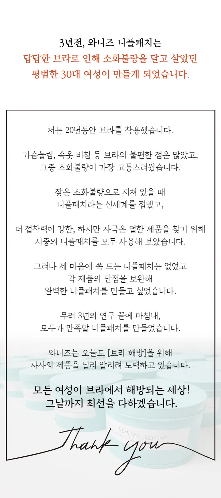 [당일출고🚀/ 2통할인]니플패치 유두가리개 패드 밴드 누브라 10개 김나영 선미 매너패치 수영장 튜브탑 오프숄더 상세 이미지 3