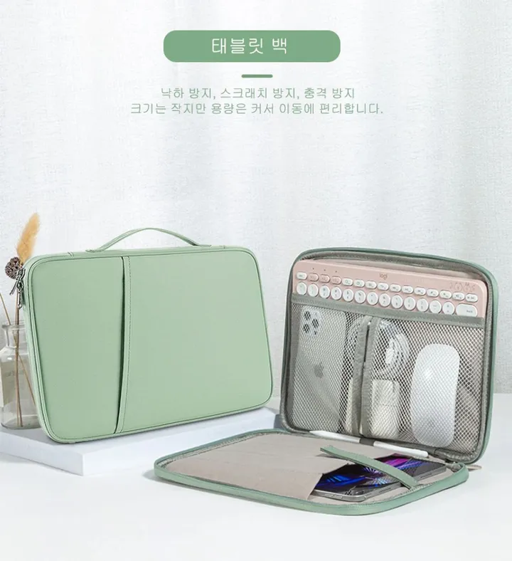 [아이패드 파우치]11인치 입고 13인치 손잡이 태블릿파우치 아이패드프로 노트북케이스 가방 아이패드파우치 상세 이미지 3