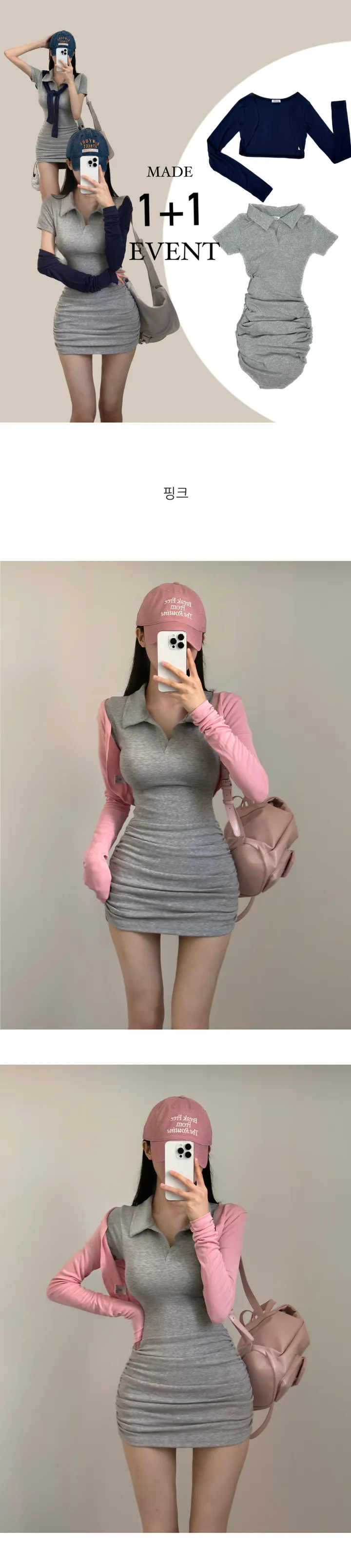 당일🚀( 여름용 ) [ MADE: 2개 묶음할인 ] 라잇 크롭 볼레로 가디건 상세 이미지 2
