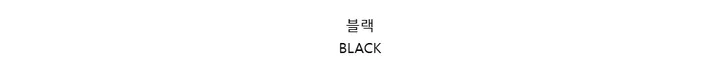 콜리 아가일 카라 가디건 상세 이미지 52